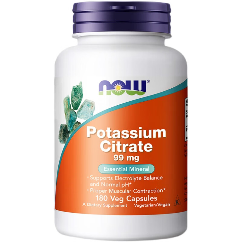 美国柠檬酸钾胶囊potassium citrate 99mg 180粒 .180粒