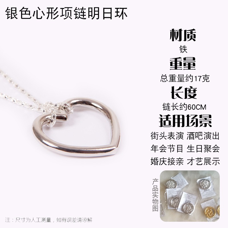 漫翔  魔术道具简单儿童小学生表演近景魔术喜结良缘成人街头表演