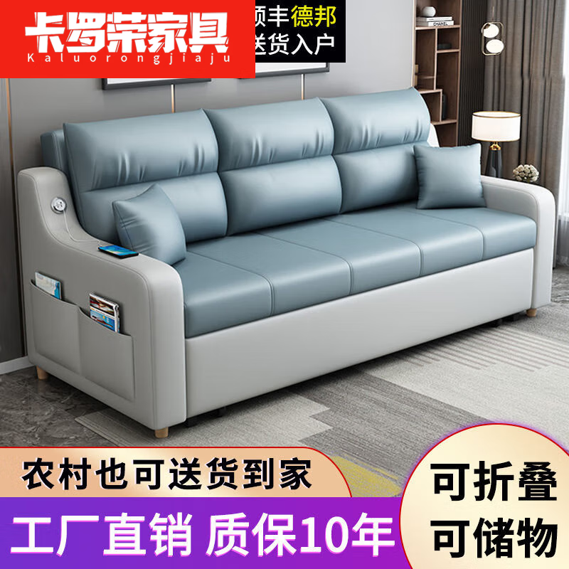 卡罗荣2023新款沙发床两用可折叠多功能客厅推拉沙发可躺卧小户型两用折 高密回弹海绵款（工厂直发） 外径1.25米无储物+科技布USB