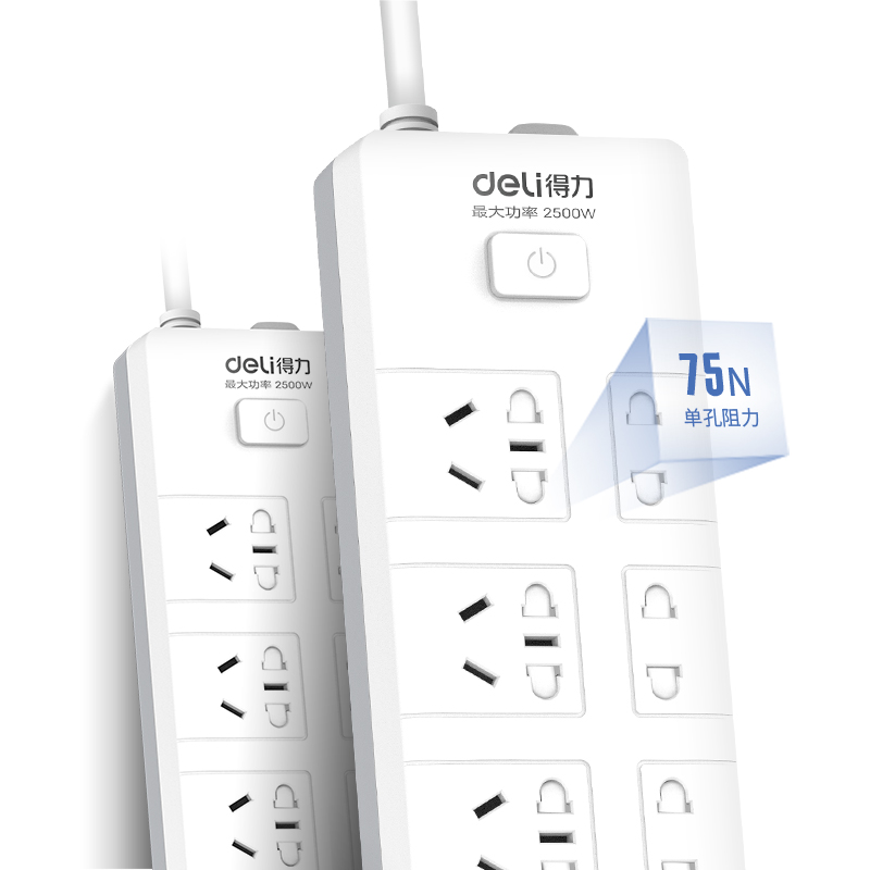 得力（deli） 新国标安全插座套装 插排/插线板/接线板/排插/拖线板 总控开关 8位+3位 全长2米 27001
