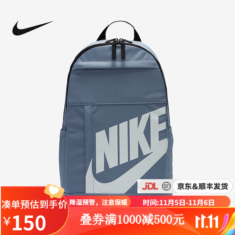 NIKEyykids 书包大容量大LOGO冬新款学生包户外双肩包背包 DD0559-493 MISC怎么样,好用不?