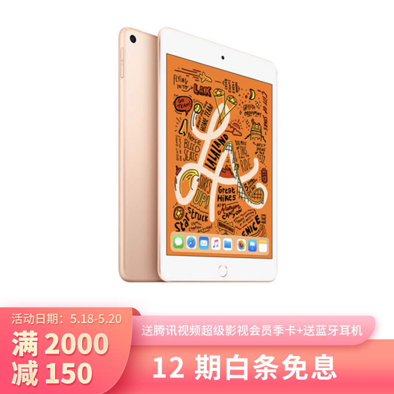 京东数码家电 2021-05-22 - 第11张 | 最新购物优惠券 京东数码家电 2021-05-22 - 第11张 | 最新购物优惠券