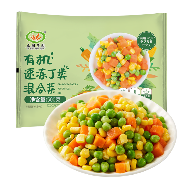 九洲丰园 有机混合蔬菜丁500g   速冻蔬菜 冷冻生鲜杂菜