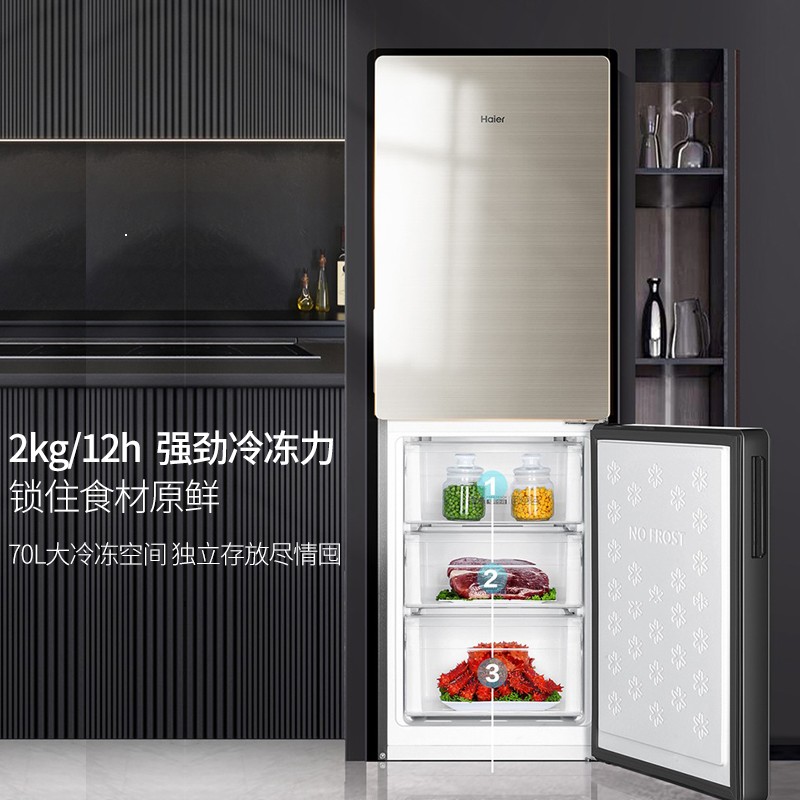 海尔(Haier)冰箱双门190升风冷无霜EDO净味保鲜家用节能小型冰箱两门BCD-190WDCO