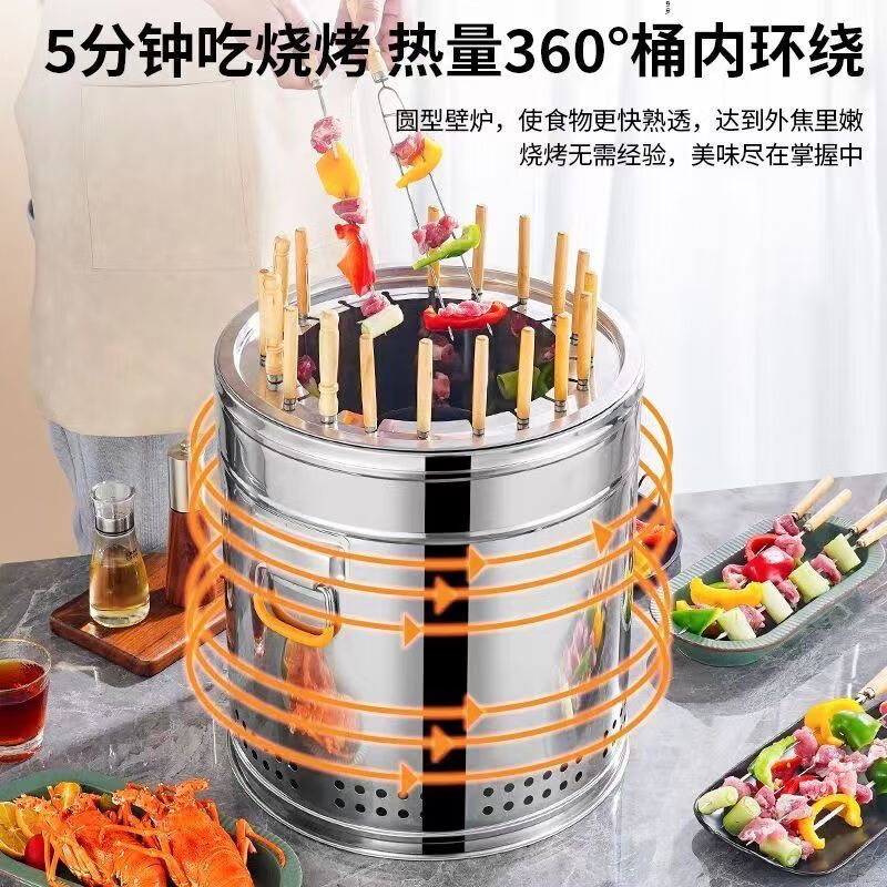 婕茵桐烧烤桶圆桶大号防烫不锈钢圆形无烟吊炉室内户外木炭烤肉多功能