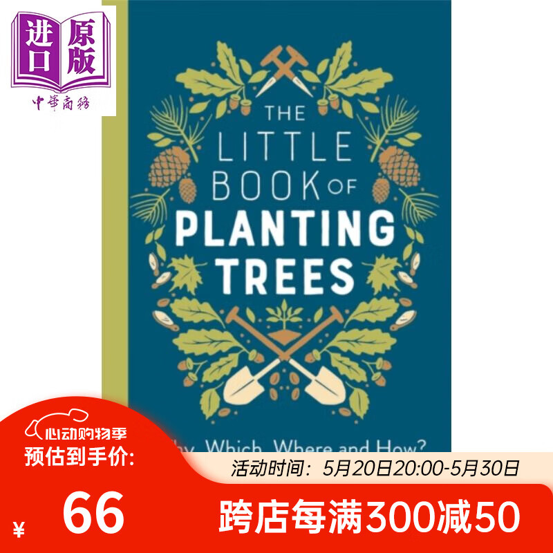 植树小书 the little book of planting trees 英文原版 max adams