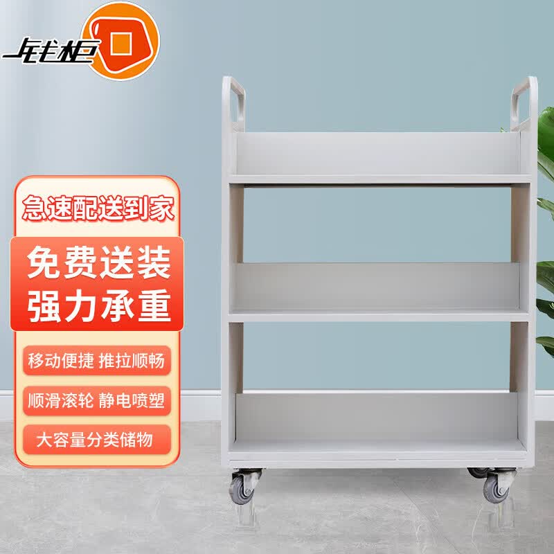 钱柜钢制三层T型书车档案室移动手推车图书馆书架小推车灰白色高性价比高么？