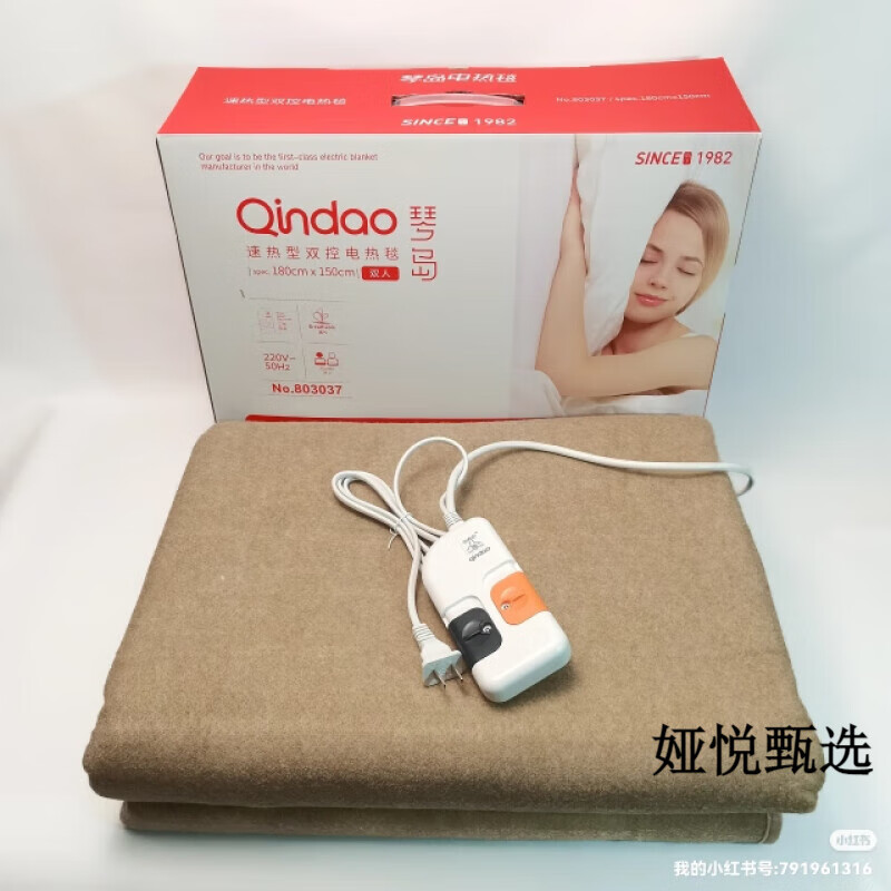琴岛双人速热电热毯双控调温除螨200×180cm安全型新款加厚环保 200×180cm双控速热除螨双人电热毯