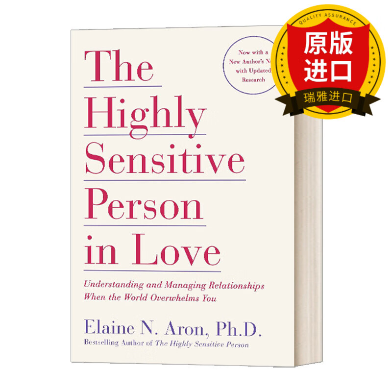 英文原版 恋爱中的高度敏感的人 The Highly Sensitive Person in Love 英文版 Elaine N. Aron 进口英语原版书籍