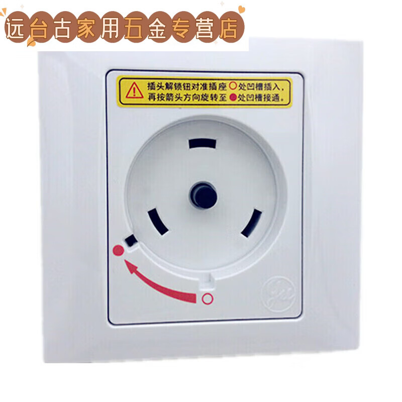 金兽远台古原装格力空调插座32aa2p3匹柜机互联耦合器圆形旋转插头