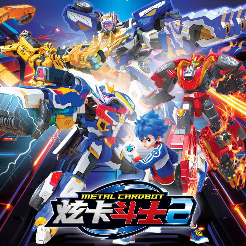 jumpgo 重新巨神 機能カード データカード 炫卡斗士DX 戦隊ヒーロー 展高（JUMPGO）炫卡斗士23玩具炫蓝闪电变形汽车机器人玩具男孩玩具生日