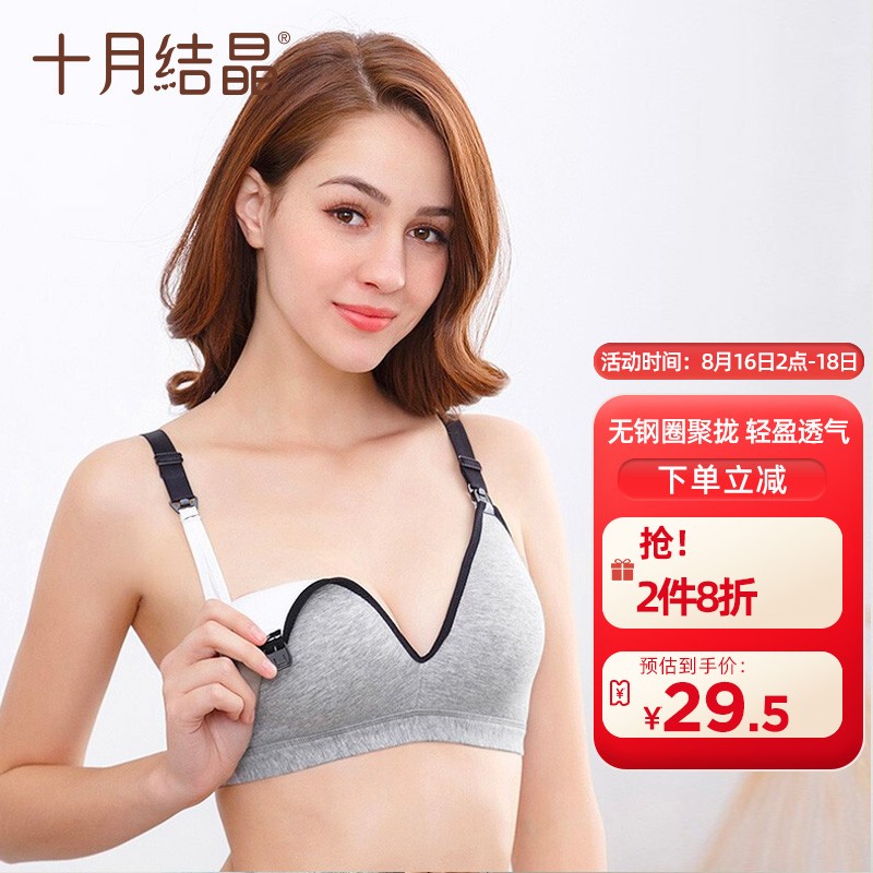 京东文胸内裤价格走势,哪里可以查询?