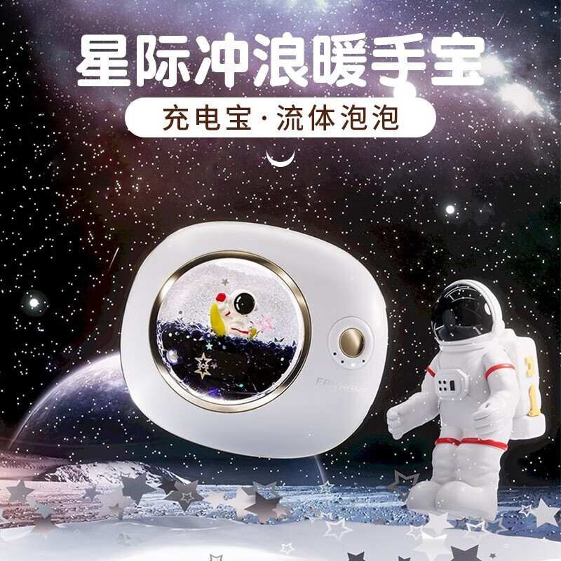 jd保暖防护历史价格查询|保暖防护价格比较