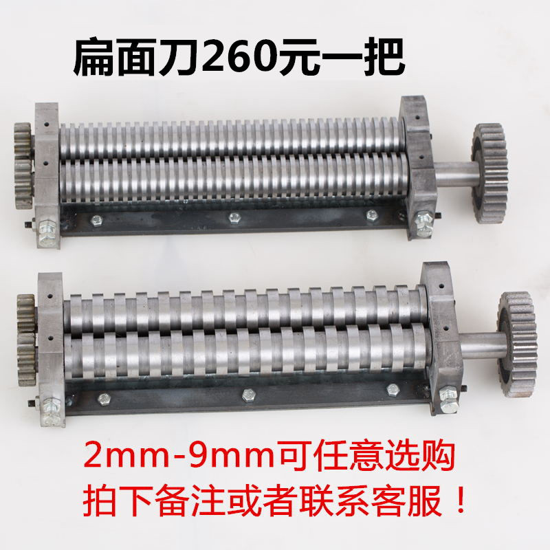 英润 压面机商用 不锈钢大型面条机 包子馒头压面机 电动立式擀面皮机 切面和面机揉面机 扁面刀