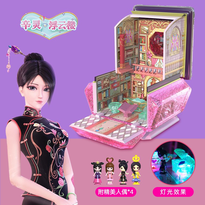 叶罗丽宝石盒子娃娃店女孩过家家发光玩具罗丽花蕾城堡卡通动漫女童