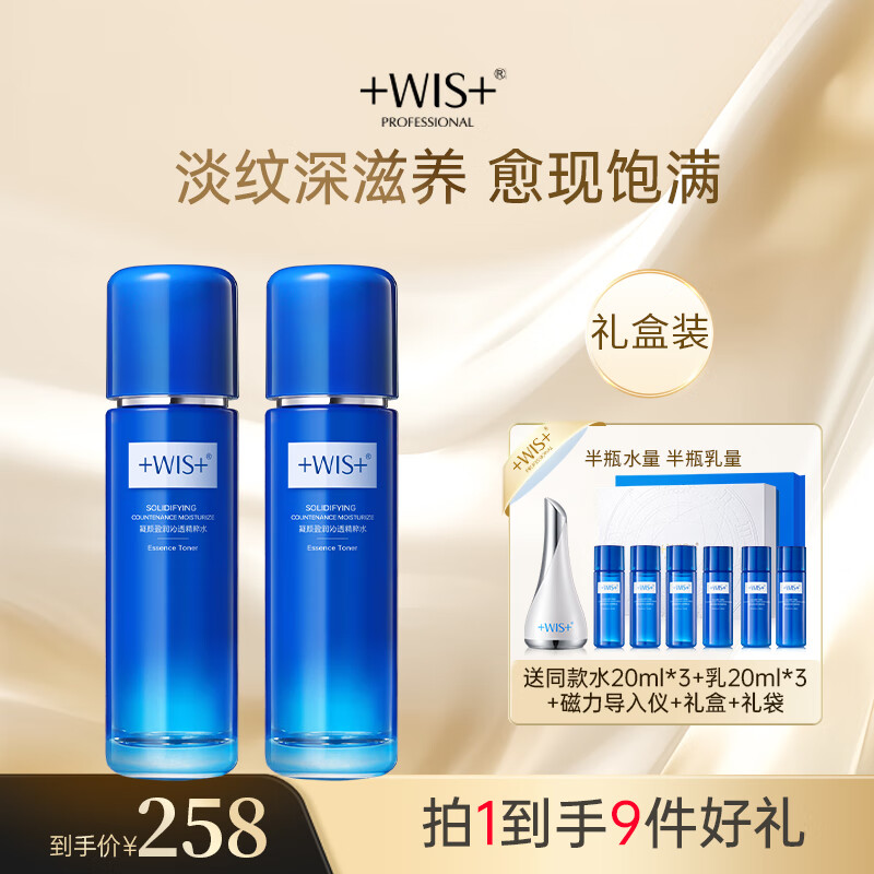 在网上购物怎么查套装礼盒历史价格的|套装礼盒价格历史