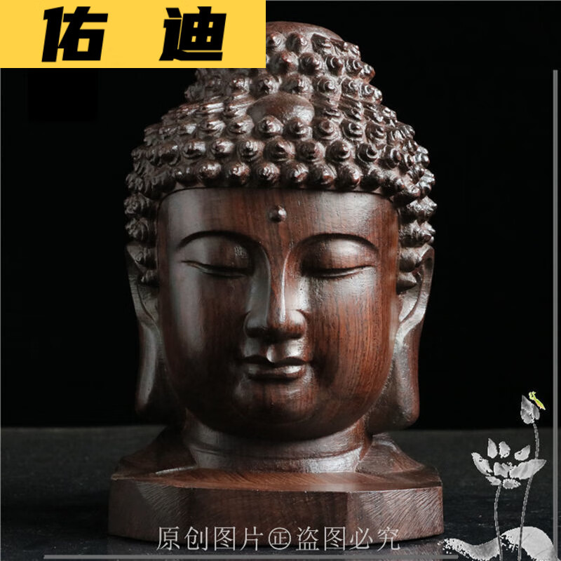 灏吉象越南沉香木如来佛头释迦摩尼头像家居办公室摆件
