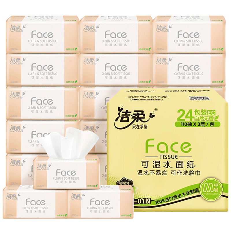 ���� Face���� 3�� 100���27��29.6Ԫ/������59.2Ԫ��