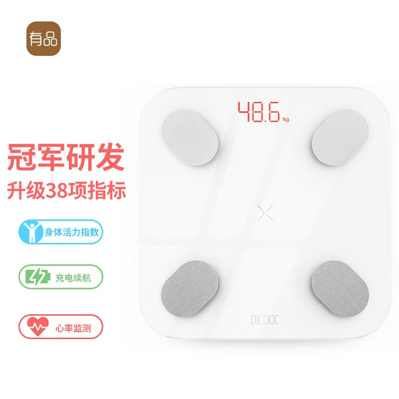有品 PICOOC 智能体脂秤  电子秤体重人体秤家用 35项健康数据 高精准脂肪测量秤减脂秤Big Pro充电款 白色