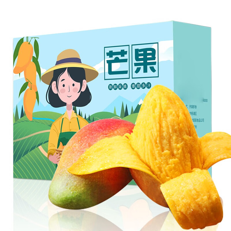 最准确的芒果历史价格查询软件|芒果价格历史