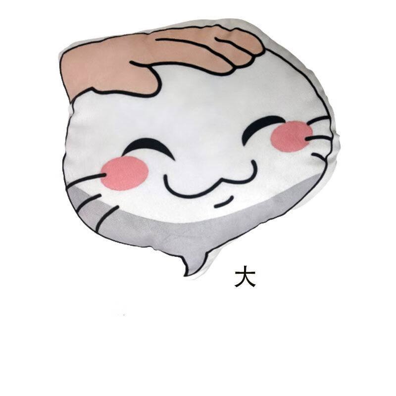 逸星熊摸头挂件 火影忍者手游摸头抱枕可爱挑衅表情动漫抱枕午睡沙发