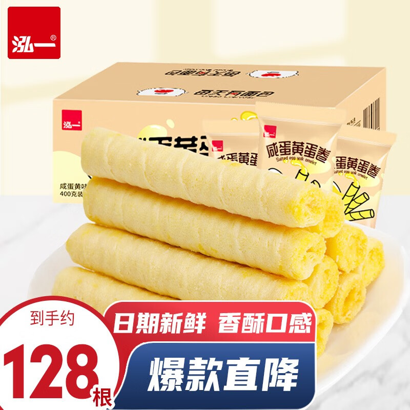 饼干膨化历史价格查询工具|饼干膨化价格比较