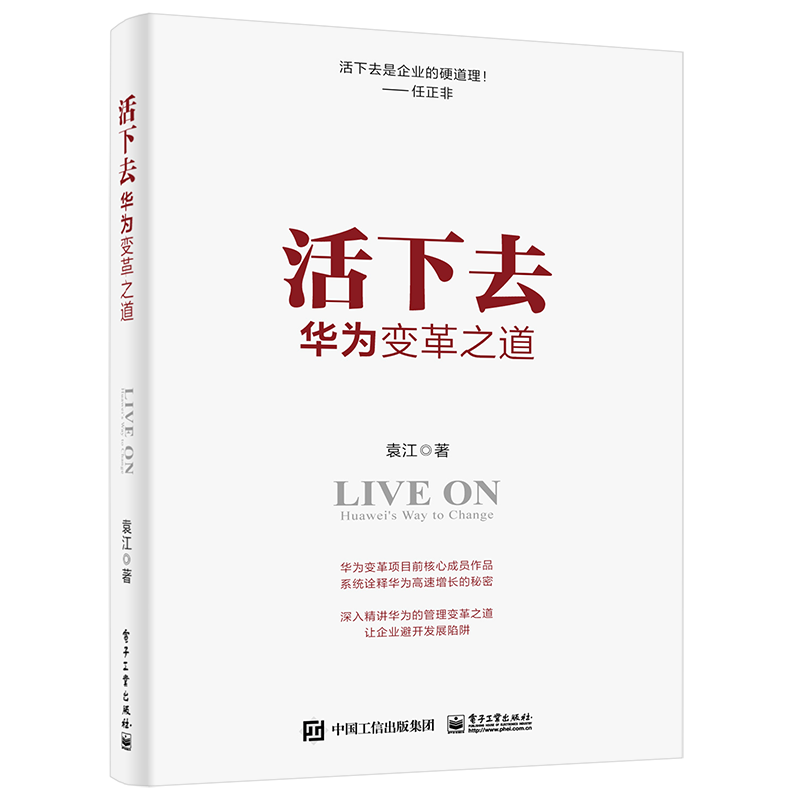 京东的领导学历史价格在哪看|领导学价格比较