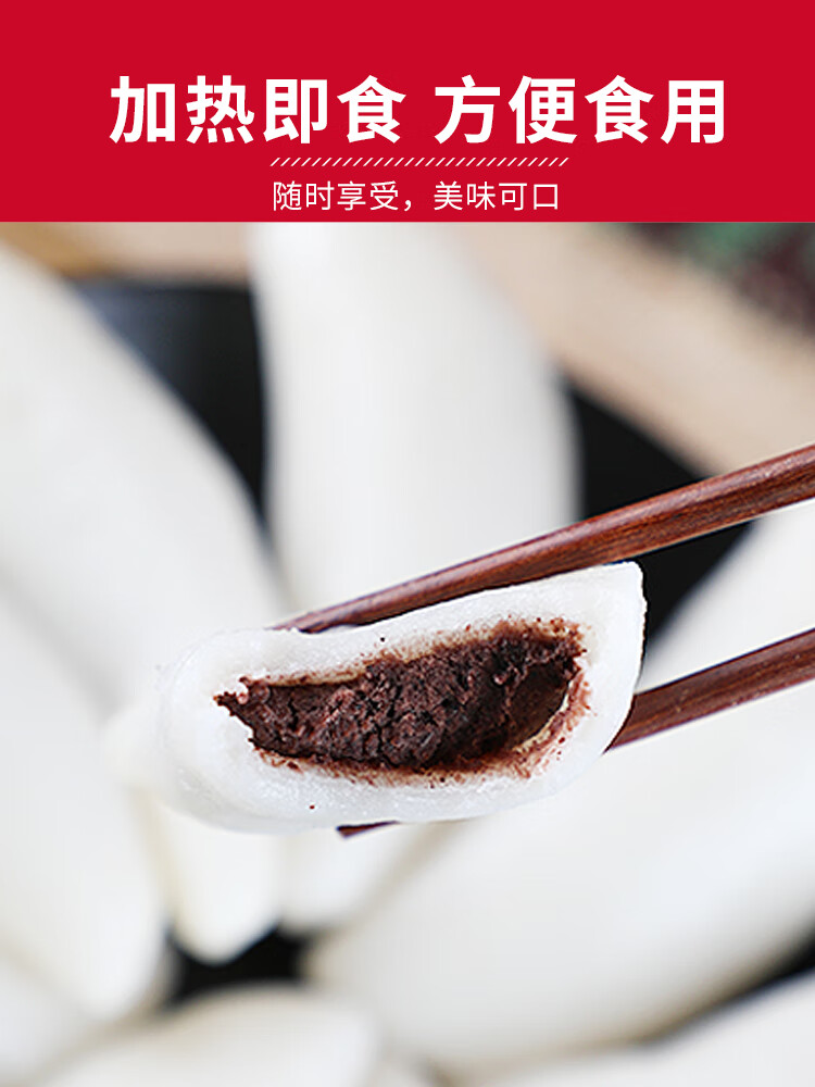 鲜有志月亮糕朝鲜大米糕500g延边朝鲜族特产月亮饺子韩国传统打糕咸甜