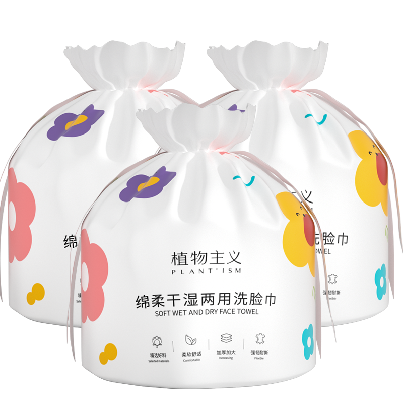 ���ڲ�����ֲ������ϴ����һ���Խ����ϴ���ë�������ƼӺ��ʪ���ò����� 3��װ