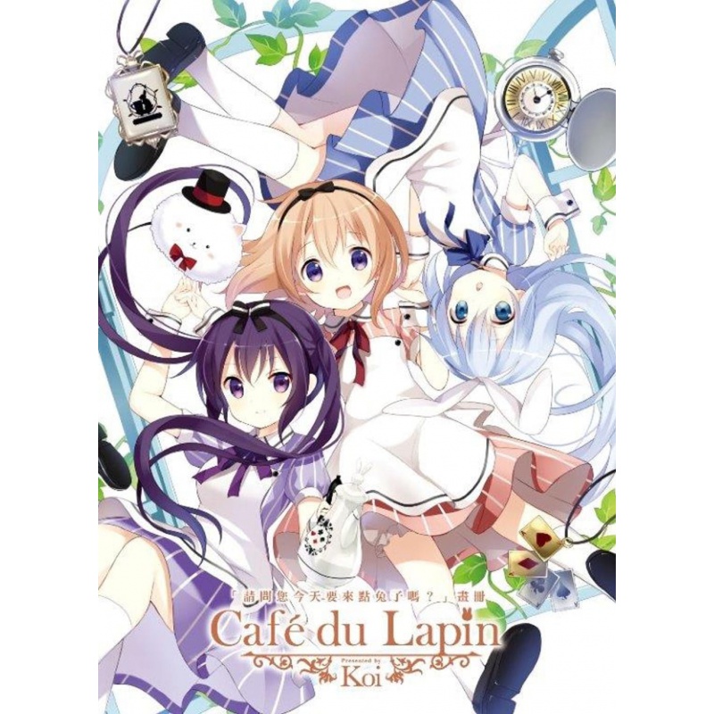 预订台版 Koi 请问您要来点兔子吗 画册Cafe du Lapin Koi出版 收藏