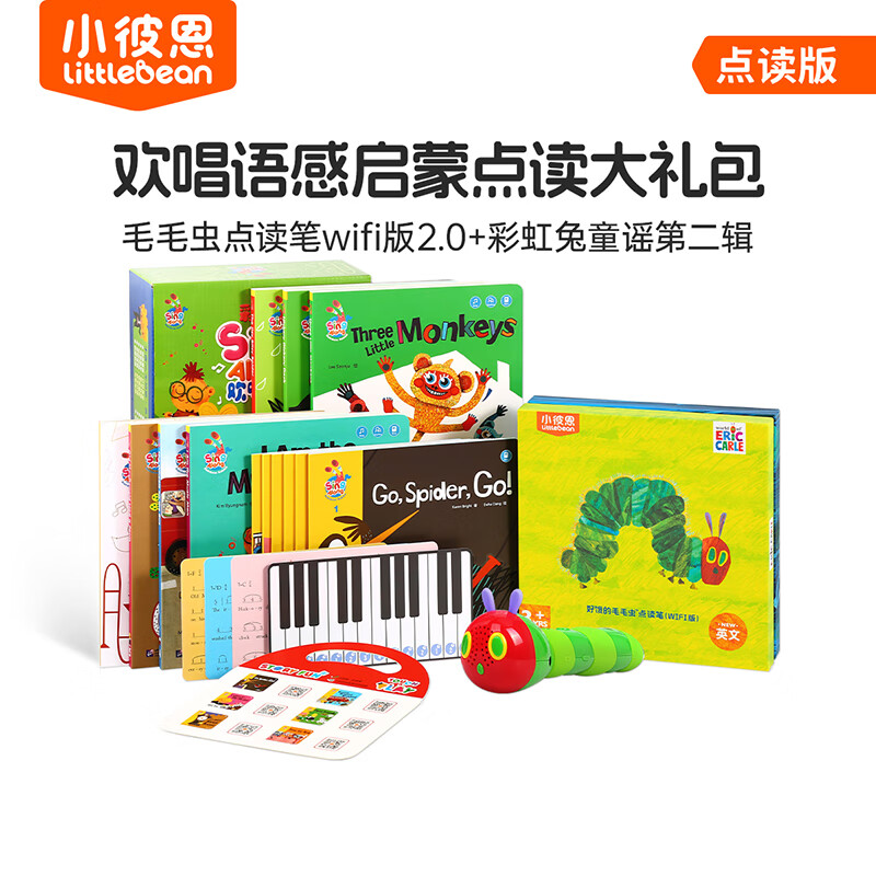 С˶ëëʲʺûͯҥ0-3׶ͯӢɻ汾̻ й̡WIFI2.0+ʺ2 478Ԫ