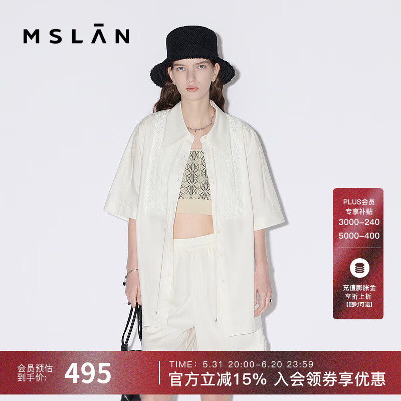 MSLAN100%棉|商场同款通勤休闲白色套装衬衫式上衣搭百慕大短裤女 杏仁色 S