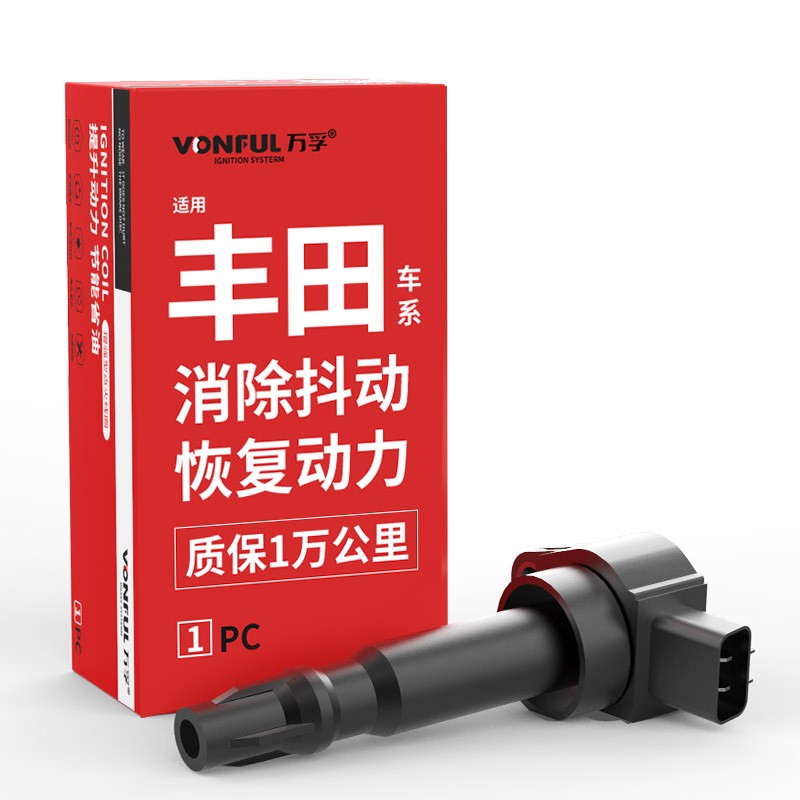 万孚点火线圈价格走势、销量表现与评测分析|怎么看京东点火线圈商品历史价格