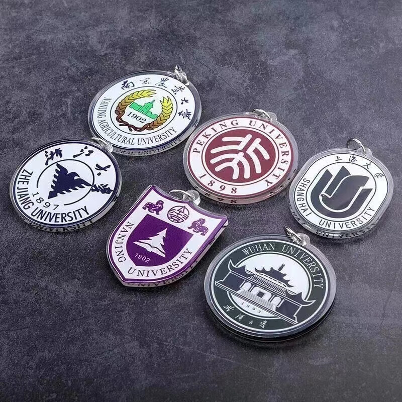 校徽logo钥匙扣亚克力纪念照片定制书学生包挂件钥匙链diy创意高中学