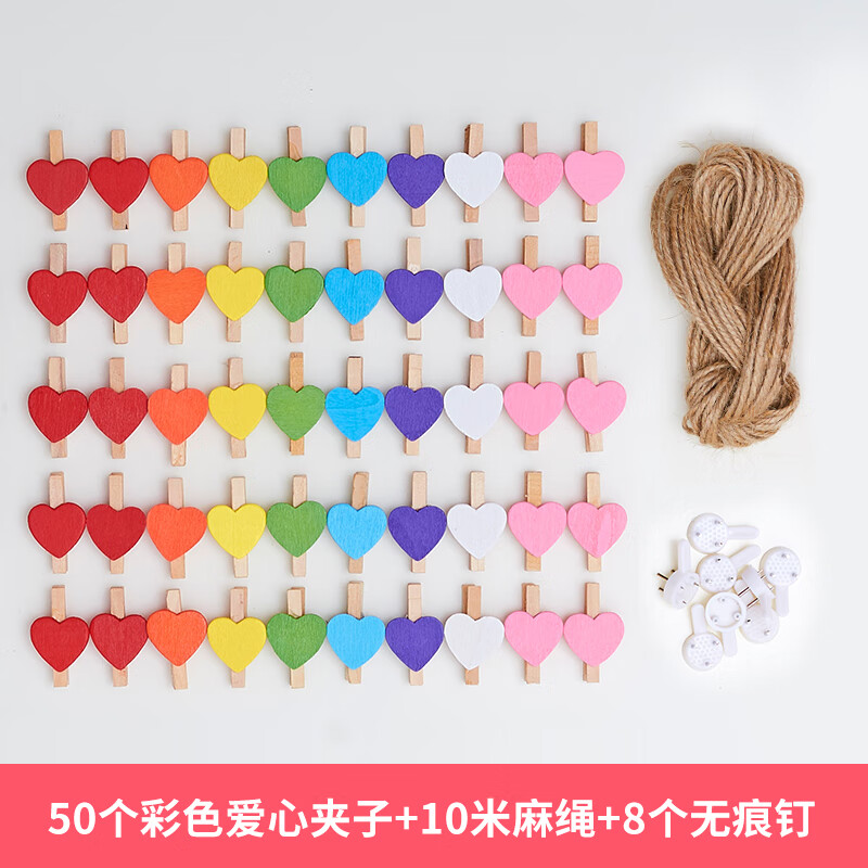 ins照片夹木质麻绳彩色爱心夹婚礼小木夹照片小夹子相片夹照片墙 3cm
