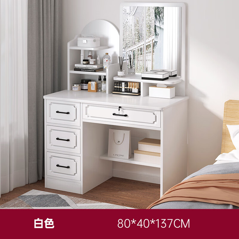 【梳妆台】白色方镜 80*40* 批发/代发-量大价格从优