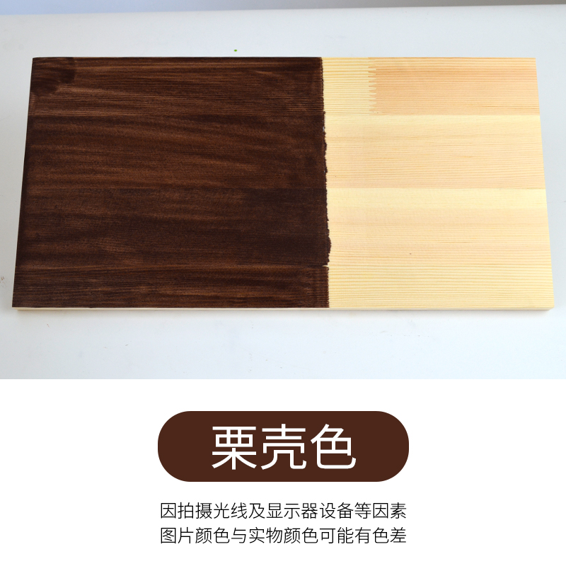 天然木蜡油防阳光木腊油户外耐候防腐木腊油实木地板木腊油漆 栗壳色