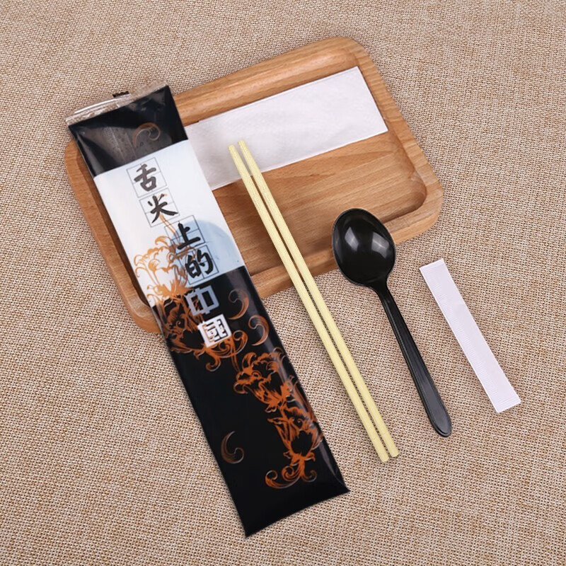 玖甸一次性筷子四件套外卖打包餐具四合一套装饭店商用定制餐包 【圆