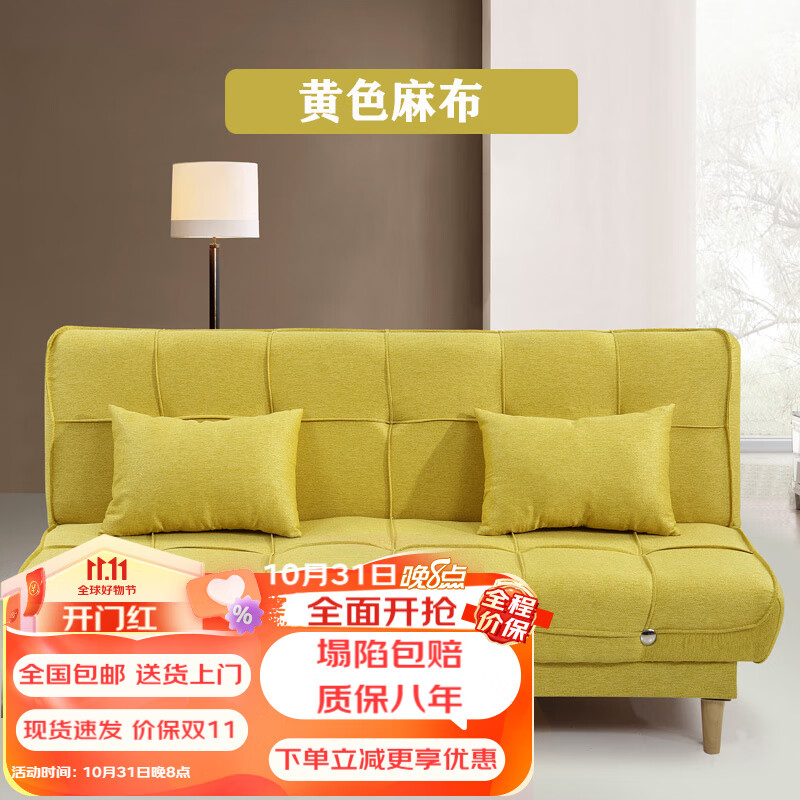 电商沙发床价格变化查询|沙发床价格历史