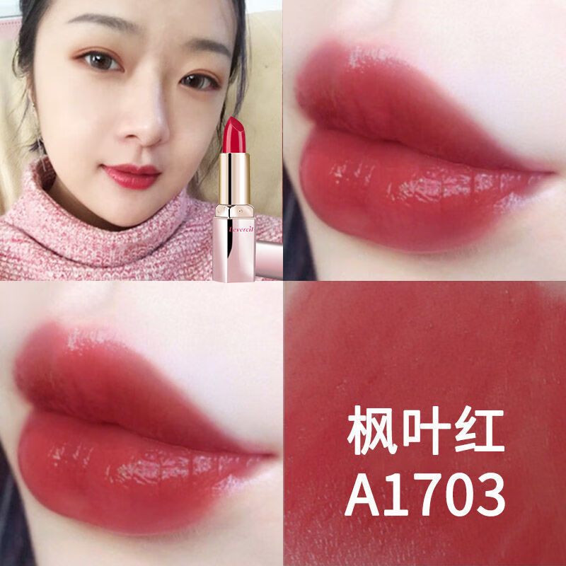 ramo官方口虹橘色系唇佑胡萝卜阿宝色哑光奶油橘正橘红桔橙色系亮
