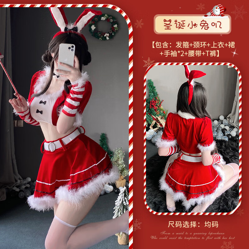圣诞女装情趣内衣女诱惑兔女郎制服套装圣诞装兔女郎服夜店辣妹裙纯欲女主播舞会制服夫妻床上火辣诱惑套装 红色 均码建议80-125斤
