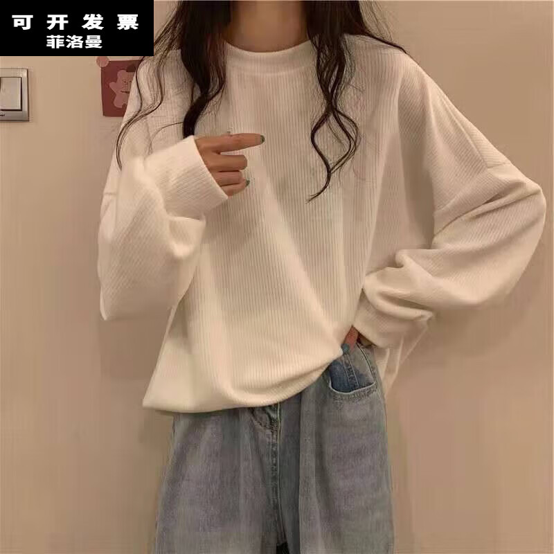 菲洛曼特大码女装打底衫薄款300斤胖妹妹白色长袖t恤2024年春季新款