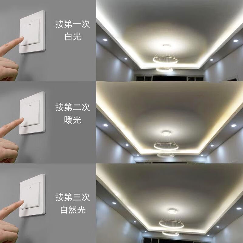 220v三色变光线性灯软灯带展示柜装饰自粘led线灯箱贴片线形灯条 220V三色灯带 暖光+白光+中性光 17米灯带+控制器