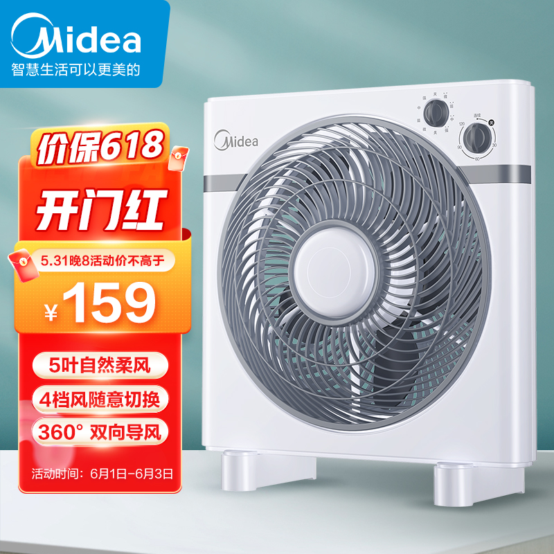 京东数码家电 2022-06-03 - 第9张 | 最新购物优惠券 京东数码家电 2022-06-03 - 第9张 | 最新购物优惠券