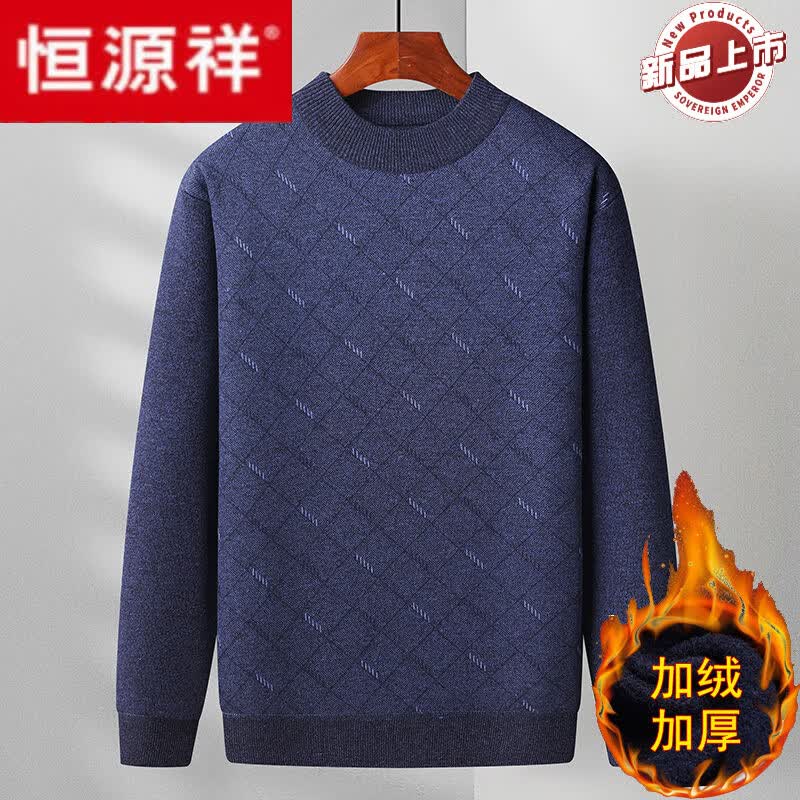 恒源祥中老年毛衣男冬季加绒加厚男士套头圆领长袖针织衫爸爸装打底衫 蓝色/加绒 L 建议100-120斤怎么样,好用不?