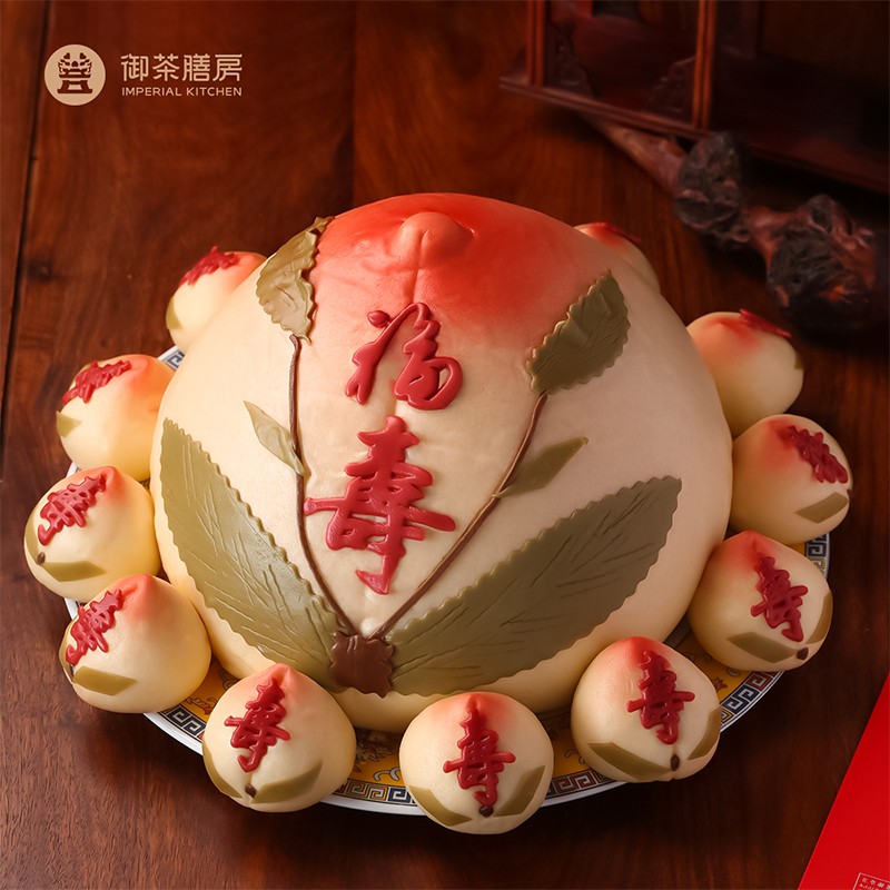 御茶膳房大寿桃蛋糕馒头老人生日祝寿糕点点心过寿礼品传统庆寿贺寿做