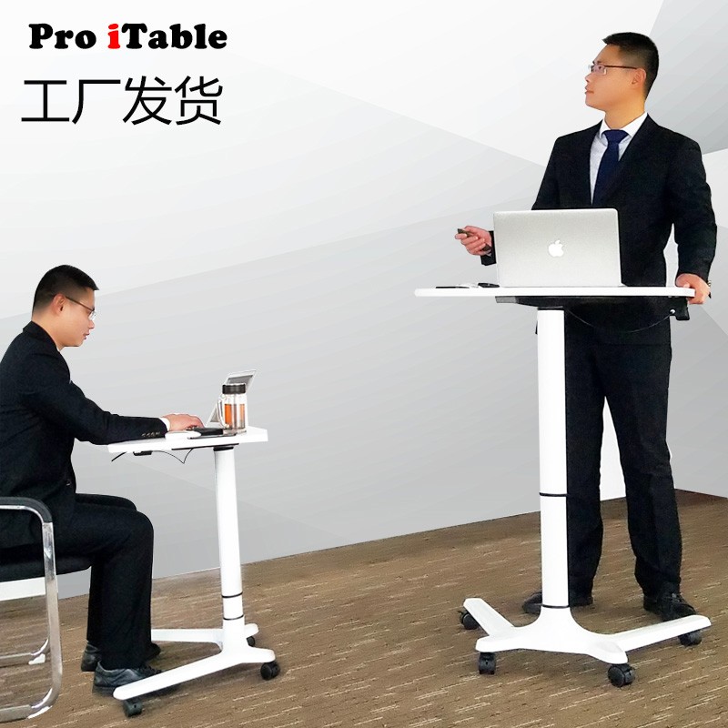 ProiTable谱乐移动升降桌演讲台发言台填单台迎宾台咨询台小桌子站立电脑桌 白色-高款75-108cm属于什么档次？