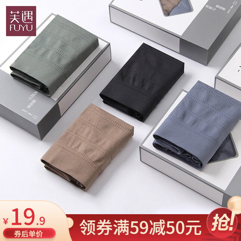 探秘新春福袋价格变化趋势2023-2023