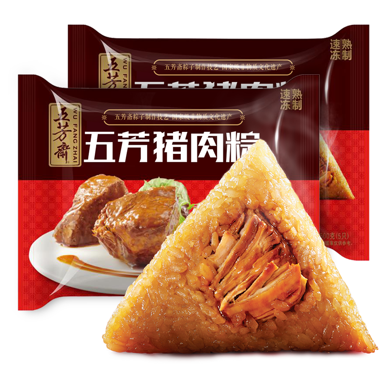 五芳斋 速冻鲜肉粽子 100g*10只 嘉兴特产棕子猪肉粽咸粽早餐怎么样,好用不?