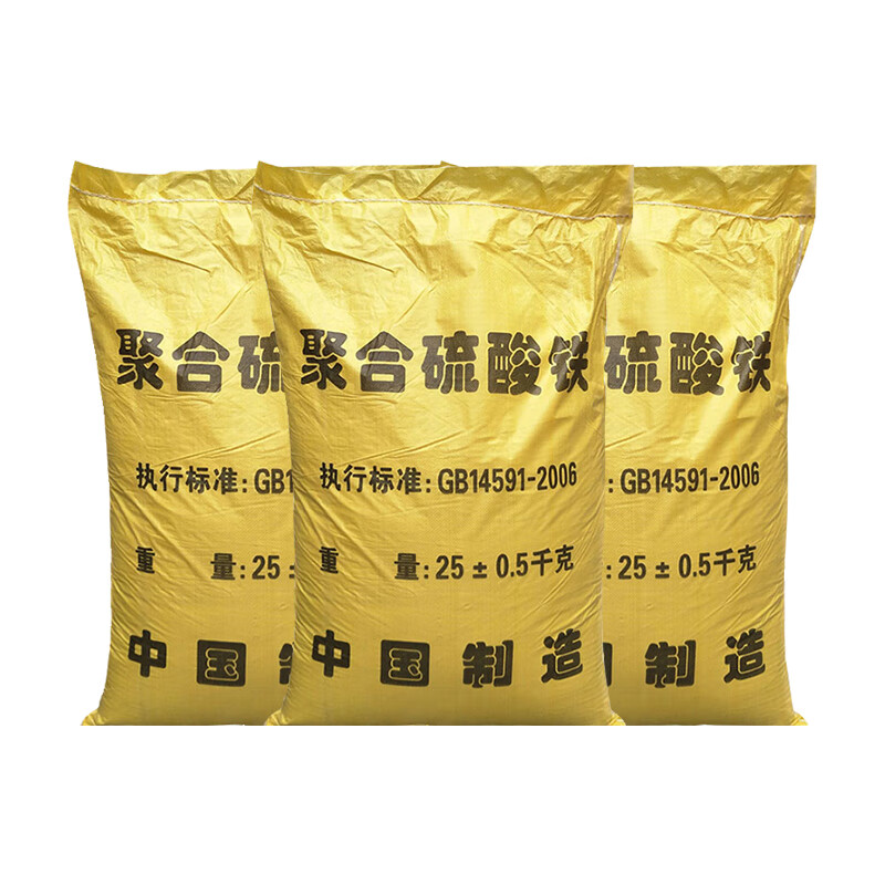 印俏 聚合硫酸铁高效絮凝剂快速沉淀养殖废水乳制废水水质净化剂 固体